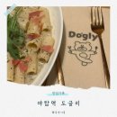 야탑제1환승공영주차장 | 성남 야탑 도글리 솔직후기 연속 방문하게 된 진짜 이유