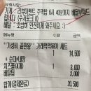 우리할매떡볶이강릉점