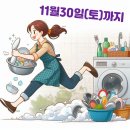 (주)참사랑씨앤이 이미지