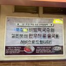 최고족발 - 북구 만덕3로 38-1 | 수지구청역 족발 맛집 내인생최고의족발 내돈내산 후기