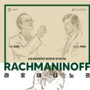 수원시립교향악단 제285회 정기연주회 네이버블로그