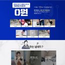 배관케어는 [헤이맨테크 배관케어]와 함께하세요!