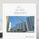 원메이저 자이 | [김해시스템에어컨] 원메이저자이 시공후기