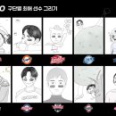 나 야알못이라 선수들 잘 모르는데 김민석만 보여 이미지