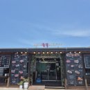 방가숯불화로구이 이미지