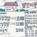 빨간지붕 - 화성시 행정서로3길 4-6 | 빨간지붕