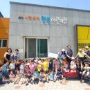 시립은계행복어린이집 이미지