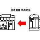 타인노래연습장 이미지
