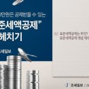 이도테크 이미지