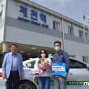 제천관광택시 이미지