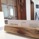 78번길미용실
