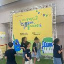 팔영체육관 | 2025 제12회 목일신 전국동요제 동시대회 본선 후기 (feat. 전라남도 고흥군 kbc광주방송) 고흥 기차역