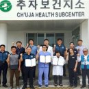 추자한의원 이미지