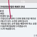 방독면 가격을 알아보자. 이미지