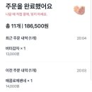 하이윤