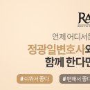 법무법인래안 이미지