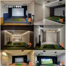 비지니스 스크린골프 이미지