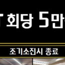 엠휘트니스8 이미지