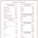 헤어원픽 본점