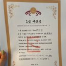 우리코리안학원