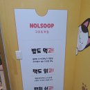 놀숲구미 이미지