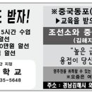 경남 김해 [영진직업전문학교] 취업도 하고! 교육도 받자! / 특수용접 이미지