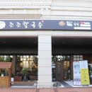 광교호수초등학교 이미지