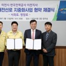 주)이천정비 이미지