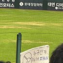 야구장점빵