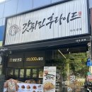 대구 대실역맛집, 갓튀긴후라이드 신메뉴 "갓바속촉" 다사치킨집 추천