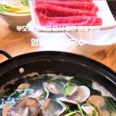 영통백합칼국수 이미지