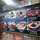 성게애빠져 이미지