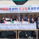 안강농업협동조합 하나로마트