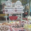 대림농수산물직판장