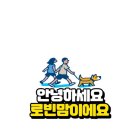 로빈제과 이미지