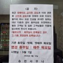 [내돈내산]전주 송천동 동네 단골 송천보석불가마사우나에서 세신받고 온 솔직 후기