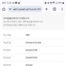 컨피네스호텔 이미지