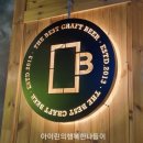 브롱스대흥역점