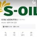 뉴장안IC주유소 이미지