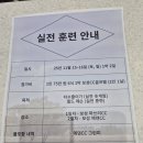 에덴골프아카데미 이미지