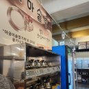 진송추어탕 서울본점 이미지