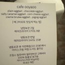 방배로28길 63 (3) | [서울/사당] 사당역 디저트 맛집 &#39;우야우&#39; 완전 정복! 에그타르트 보관법까지