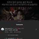 2023년 10월 3주