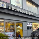 경복궁역 2번 출구 앞 | [종로구] 경복궁역 2번출구 | take out 서촌빵집, 김용현베이커리 제과제빵연구소 후기