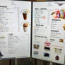 바닐라민트 | 전주 한옥마을 카페 추천 :: 전주한옥마을전망대카페 흑임자라떼, 바닐라민트라떼 후기