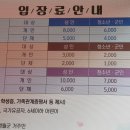 가족이 함께 만드는 공예나라 이미지