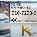 케이케이트레이딩 네이버블로그