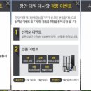 태영스케일 이미지