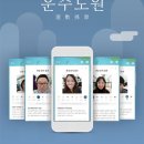 동안운수 이미지