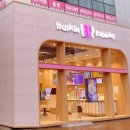 배스킨라빈스 김천혁신 이미지